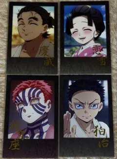 2026年最新】鬼滅の刃 ufotable チェキ風ブロマイドの人気アイテム
