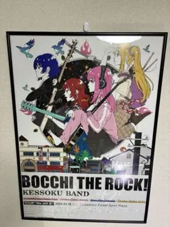 2026年最新】中村佑介 ポスターの人気アイテム - メルカリ