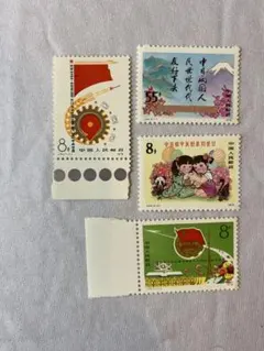 2026年最新】中国切手 使用済みの人気アイテム - メルカリ