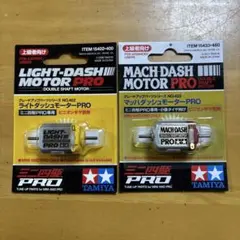 2026年最新】マッハダッシュの人気アイテム - メルカリ