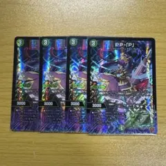 2026年最新】PPPプリンセスの人気アイテム - メルカリ