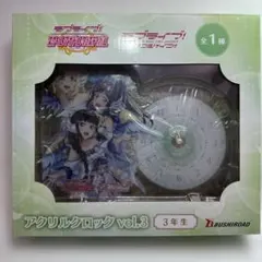 2026年最新】ラブライブ アクリルクロックの人気アイテム - メルカリ