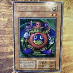 2026年最新】プレミアム パック 時の魔術師の人気アイテム - メルカリ