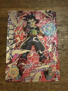 2026年最新】仮面のサイヤ人 lcの人気アイテム - メルカリ