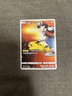 2026年最新】レッドのピカチュウ 270/SM-Pの人気アイテム - メルカリ