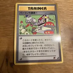 2026年最新】コロコロコミック1月号おまけカードの人気アイテム - メルカリ