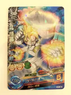 2026年最新】H6-30 孫悟飯の人気アイテム - メルカリ