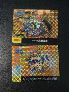 2026年最新】マーメイド ガンダムの人気アイテム - メルカリ