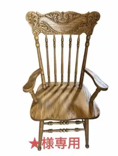 2026年最新】オリバー 椅子の人気アイテム - メルカリ