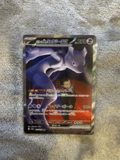 2026年最新】ポケモンカード ミュウツーEXの人気アイテム - メルカリ