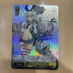 2026年最新】ヴァイスシュヴァルツ 島風型駆逐艦の人気アイテム - メルカリ