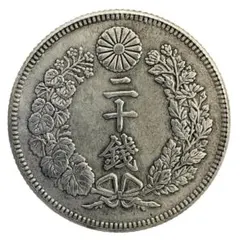 2026年最新】竜20銭銀貨の人気アイテム - メルカリ