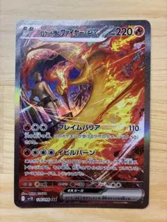 2026年最新】ファイヤーex sarの人気アイテム - メルカリ