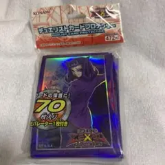 2026年最新】遊戯王ゼアル スリーブの人気アイテム - メルカリ