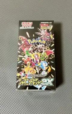 2026年最新】シャイニートレジャーEX パック 未開封の人気アイテム