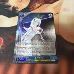 2026年最新】ヴァイス アズールレーンの人気アイテム - メルカリ