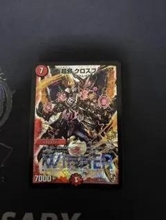 2026年最新】クロスファイア WINNERの人気アイテム - メルカリ