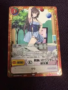 2026年最新】ジーククローネ ストライクの人気アイテム - メルカリ