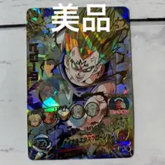 2026年最新】ドラゴンボールヒーローズ 破壊王子ベジータの人気