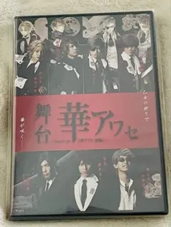 2026年最新】華アワセの人気アイテム - メルカリ