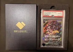 2026年最新】ギラティナv sa psa10 srの人気アイテム - メルカリ