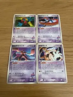 裂空のデオキシス 映画公開記念VSパック 裂空のデオキシス 001/019