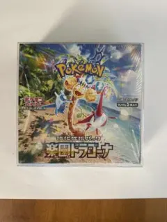 2026年最新】ポケカ 楽園ドラゴーナ ボックスの人気アイテム - メルカリ