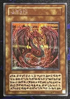 2026年最新】遊戯王 ウリアの人気アイテム - メルカリ