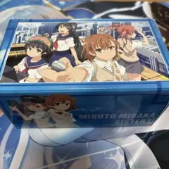 2026年最新】ストレイジボックス とある科学の超電磁砲の人気アイテム