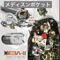 2026年最新】リバース1999 メディスンポケットの人気アイテム - メルカリ