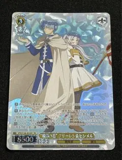 2026年最新】ヴァイスシュヴァルツ フリーレン secの人気アイテム