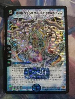 2026年最新】ペテルギウスファイナルキャノンの人気アイテム - メルカリ