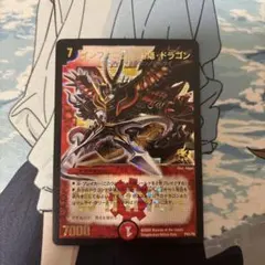 2026年最新】インフィニティ・刃隠・ドラゴン プロモの人気アイテム