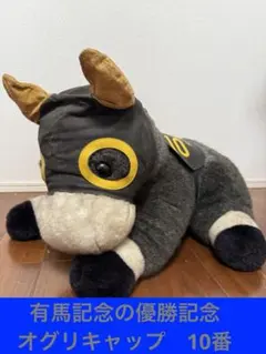 2026年最新】avanti ぬいぐるみ オグリキャップの人気アイテム - メルカリ