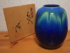 2026年最新】徳田八十吉 花瓶の人気アイテム - メルカリ