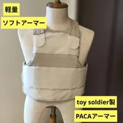 2026年最新】ソフトアーマーの人気アイテム - メルカリ