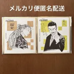 2026年最新】呪術展 色紙の人気アイテム - メルカリ