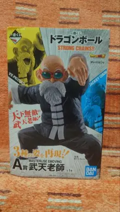 2026年最新】武天老師 一番くじの人気アイテム - メルカリ