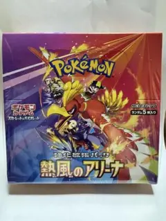 2026年最新】熱風のアリーナ シュリンク付きの人気アイテム - メルカリ