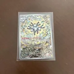 2026年最新】レアコイルARの人気アイテム - メルカリ