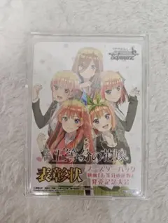 2026年最新】ヴァイス 表彰の人気アイテム - メルカリ