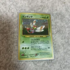 2026年最新】ヤンヤンマ 旧裏の人気アイテム - メルカリ