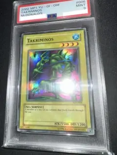 2026年最新】fade 遊戯王の人気アイテム - メルカリ