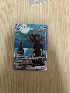 2026年最新】ブラッキー VMAX S6a 095の人気アイテム - メルカリ