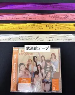 2026年最新】niziu銀テの人気アイテム - メルカリ