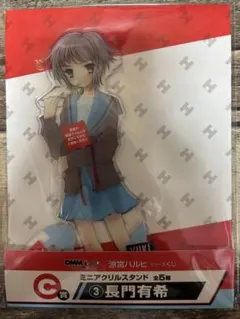 2026年最新】涼宮ハルヒ アクリルスタンドの人気アイテム - メルカリ