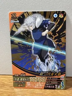 2026年最新】二代目火影 カードの人気アイテム - メルカリ