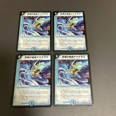 2026年最新】蒼狼の始祖アマテラスの人気アイテム - メルカリ