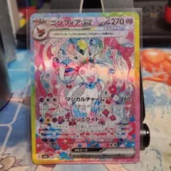 2026年最新】ニンフィアex sar psaの人気アイテム - メルカリ