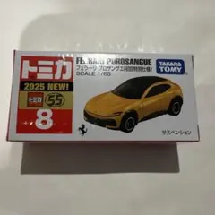 2026年最新】TAKARA TOMY トミカの人気アイテム - メルカリ